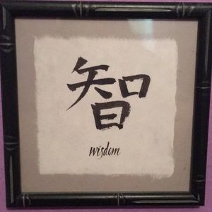 4 piece wall decoration